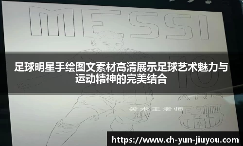 九游娱乐体育